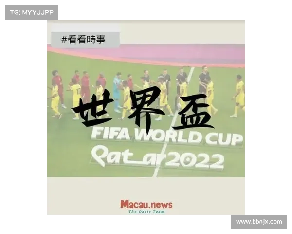 世界杯2026赛程公布揭幕战将在墨西哥城举行震撼揭开序幕 世界杯2026赛程公布揭幕战将在墨西哥城举行震撼揭开序幕